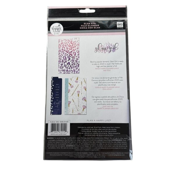 Happy Planner Dashboard Glam Girl 3 Piece Set (BRAND NEW) - Picture 2 of 5